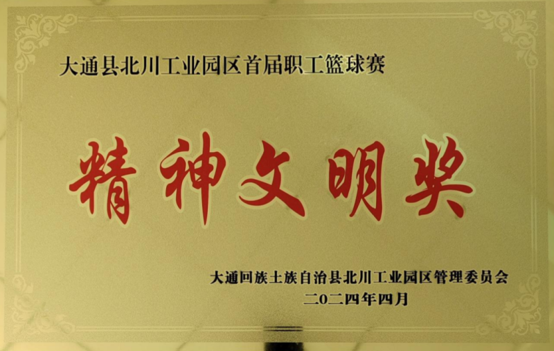 星空娱乐(中国区) - 官方网站