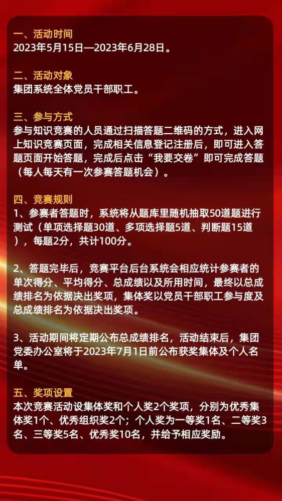 星空娱乐(中国区) - 官方网站