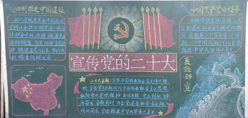 星空娱乐(中国区) - 官方网站