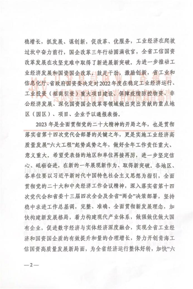 星空娱乐(中国区) - 官方网站