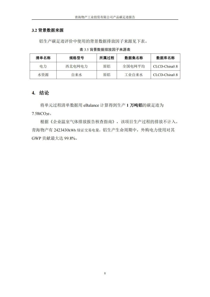 星空娱乐(中国区) - 官方网站