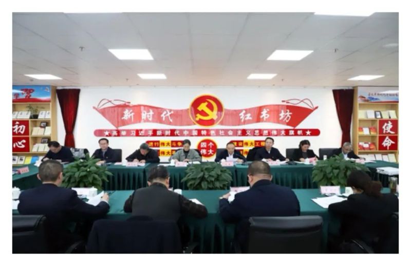 省星空娱乐集团开展2022-2023年度干部选拔任用“一报告两评议”