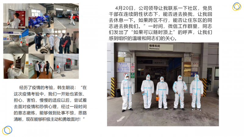 星空娱乐(中国区) - 官方网站