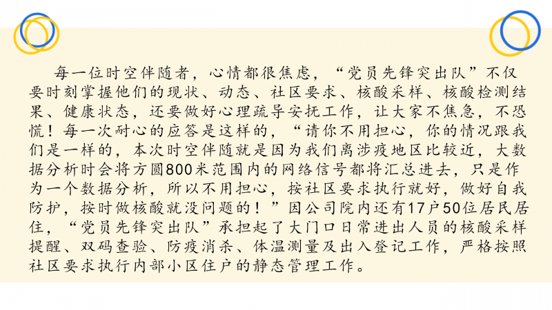 星空娱乐(中国区) - 官方网站