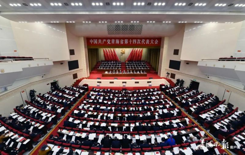 省星空娱乐集团干部职工持续热议省第十四次党代会精神（一）