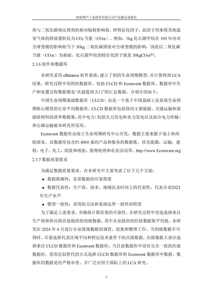 星空娱乐(中国区) - 官方网站