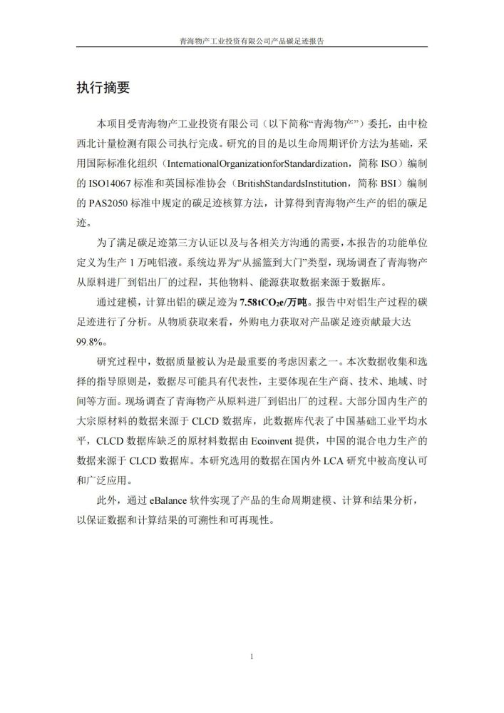 星空娱乐(中国区) - 官方网站