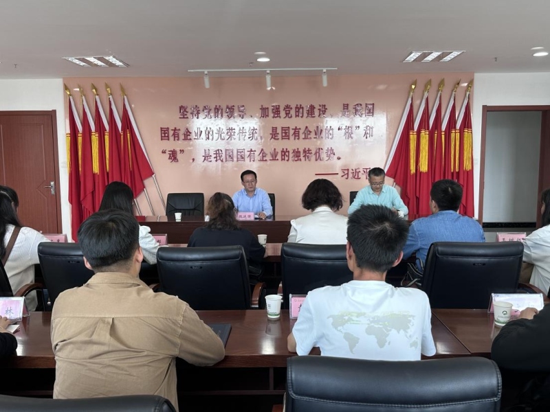 省星空娱乐集团召开2023年新入职大学生见面会