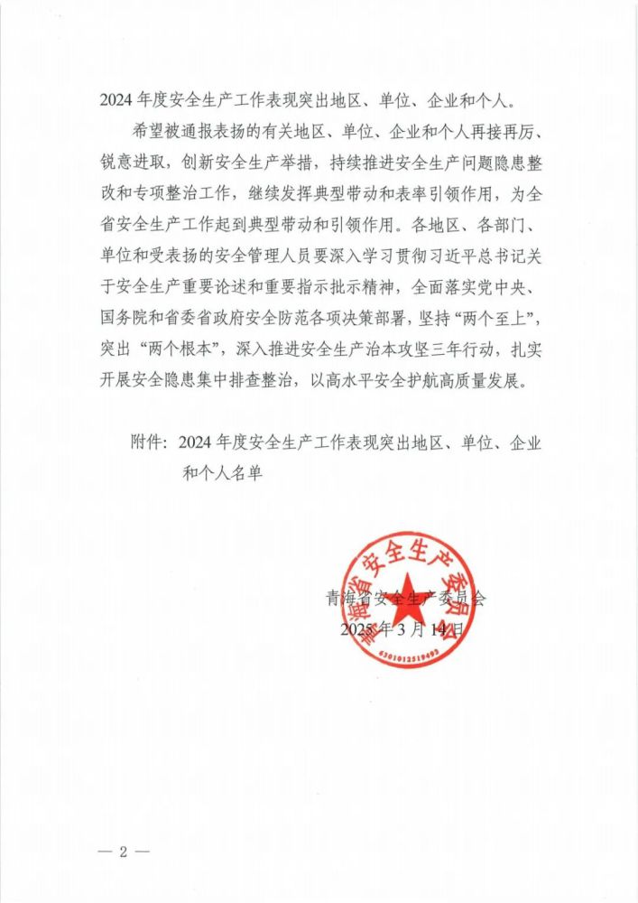 星空娱乐(中国区) - 官方网站
