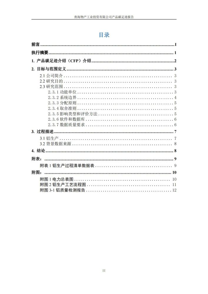 星空娱乐(中国区) - 官方网站