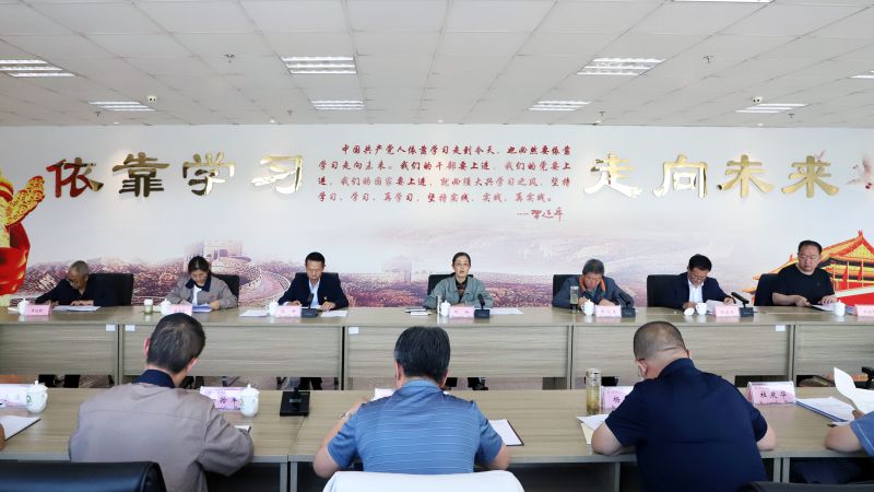 省星空娱乐集团党委召开理论学习中心组学习（扩大）会暨“知敬畏、存戒惧、守底线”专题研讨会