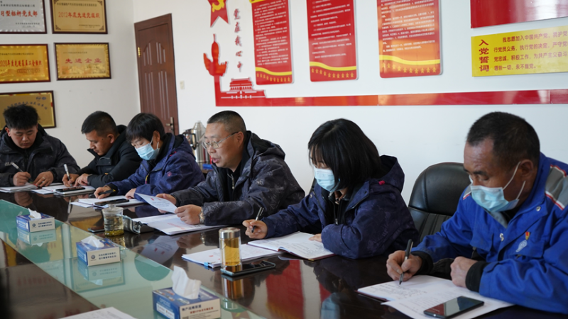 星空娱乐汽贸公司党支部召开2023年第四次党员大会暨 “想一想我是哪种类型干部”思想大讨论专题研讨会