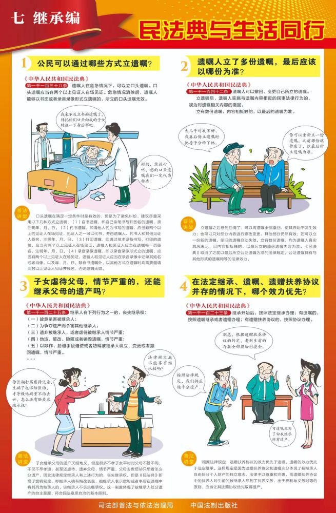 星空娱乐(中国区) - 官方网站