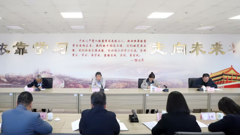 省星空娱乐集团召开国企改革深化提升行动专题推进会