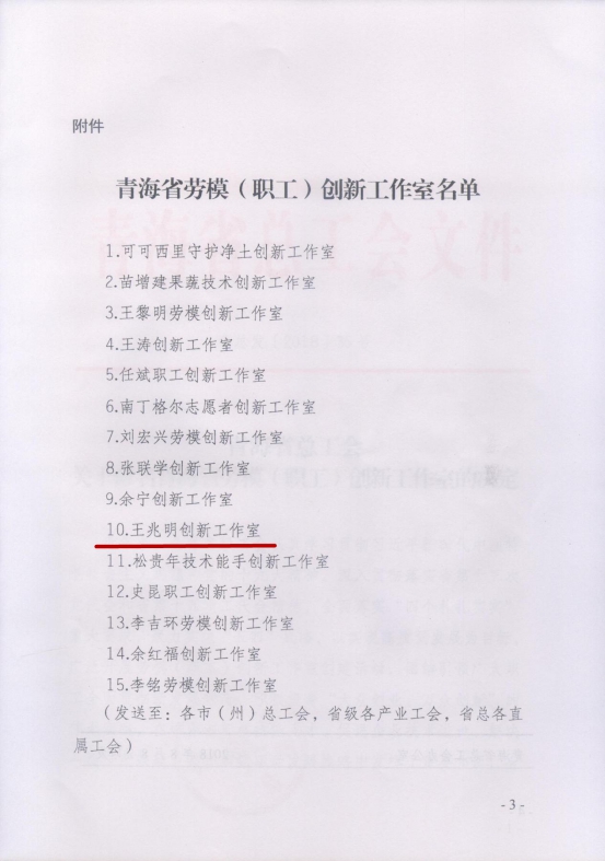星空娱乐(中国区) - 官方网站