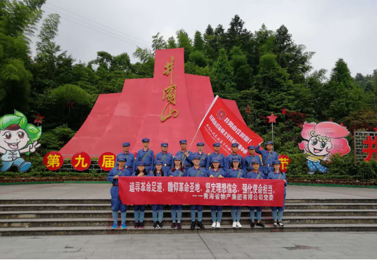 星空娱乐(中国区) - 官方网站