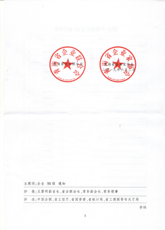 星空娱乐(中国区) - 官方网站