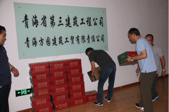 星空娱乐集团心系一线职工 夏季防暑降温送清凉