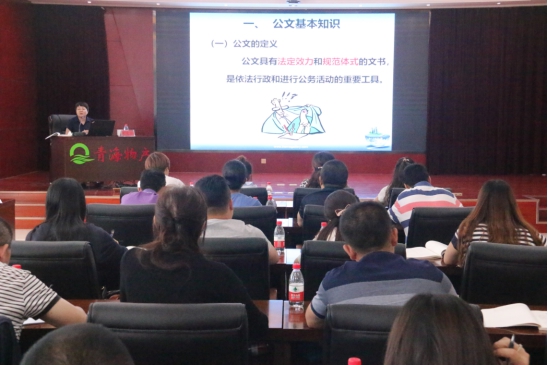 提高员工素质，，，，，发挥好主力军作用