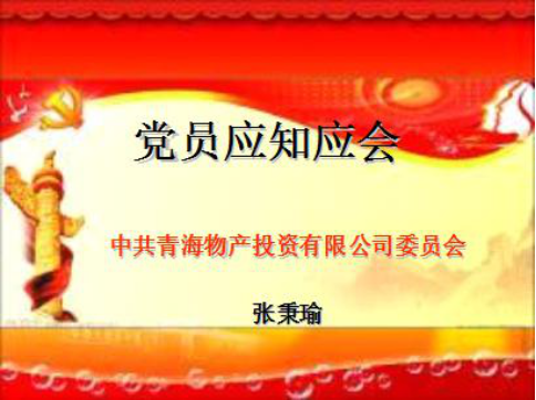 星空娱乐(中国区) - 官方网站