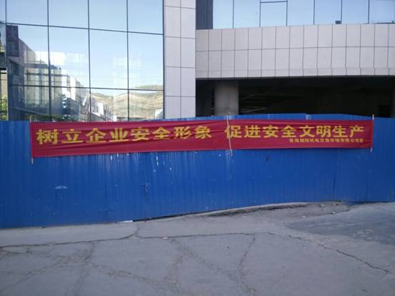 星空娱乐(中国区) - 官方网站
