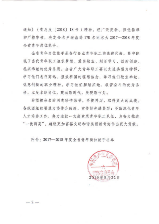 星空娱乐(中国区) - 官方网站