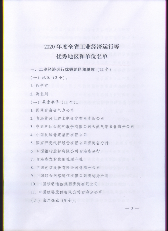 星空娱乐(中国区) - 官方网站