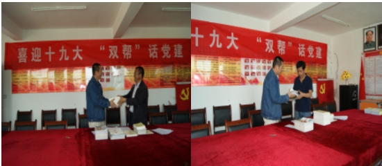 星空娱乐工投公司党委赴对口扶贫点与村党支部共话党建并结对帮扶