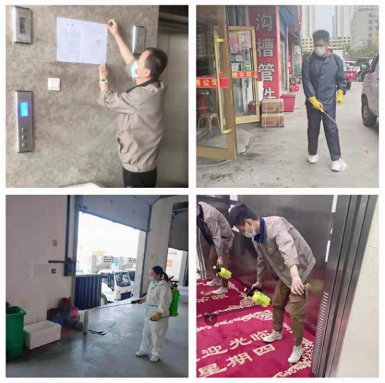 青海星空娱乐朝阳物流开发投资有限公司召开新冠疫情防控专题会议