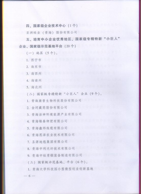 星空娱乐(中国区) - 官方网站
