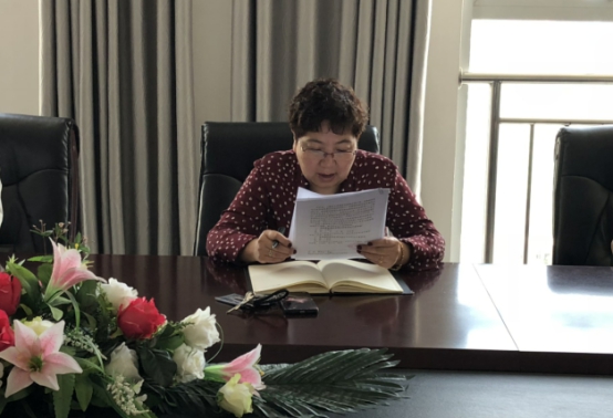 青海星空娱乐朝阳物流开发投资有限公司2018年第二次安全生产工作会议