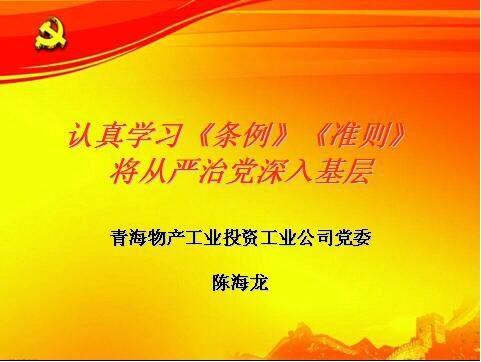 星空娱乐(中国区) - 官方网站