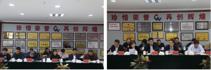 星空娱乐召开一届党委中心组第四次学习扩大会议