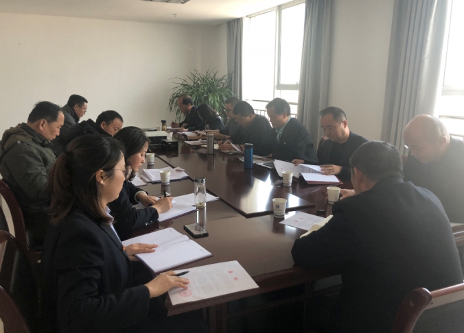 星空娱乐配送公司党委传达学习集团2018年工作总结暨2019年工作部署大会会议精神