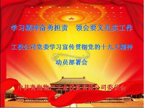 星空娱乐(中国区) - 官方网站