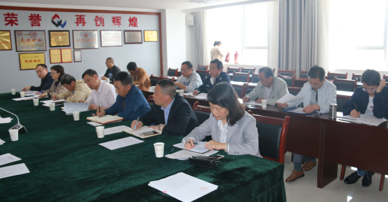 星空娱乐集团总公司召开第4次安全生产专题工作会议