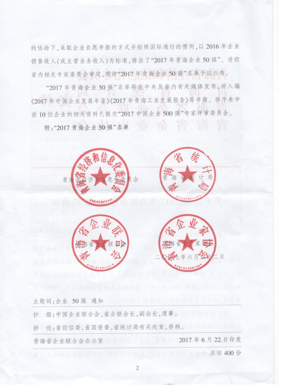 星空娱乐(中国区) - 官方网站