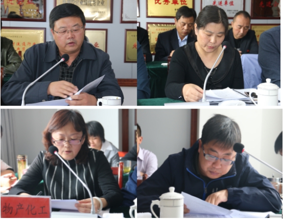 星空娱乐集团召开2017年前三季度生产经营活动分析会