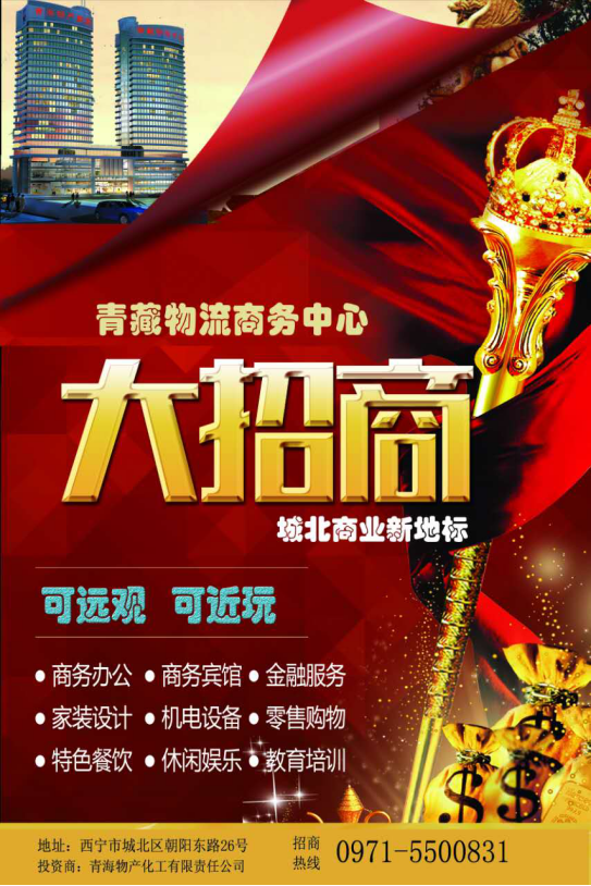 星空娱乐(中国区) - 官方网站