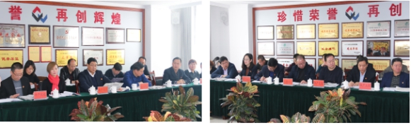 星空娱乐召开一届党委中心组第二次学习扩大会议
