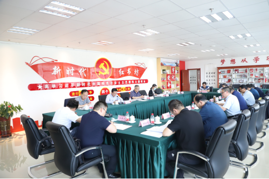 省星空娱乐集团专题传达学习省委十三届十次全会精神