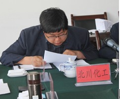青海星空娱乐集团总公司召开2014年一季度生产经营活动分析会