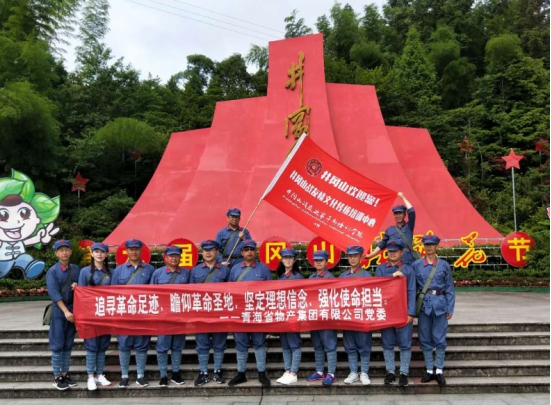 星空娱乐(中国区) - 官方网站