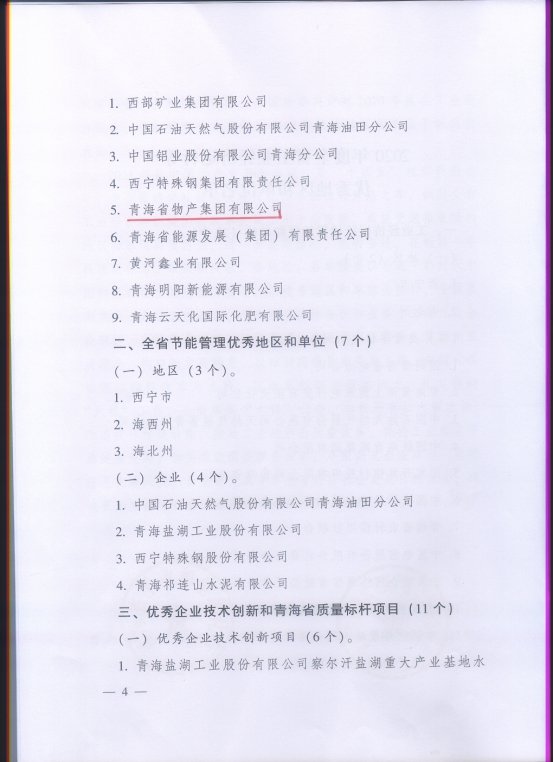 星空娱乐(中国区) - 官方网站