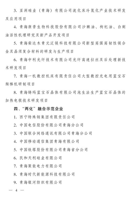 星空娱乐(中国区) - 官方网站