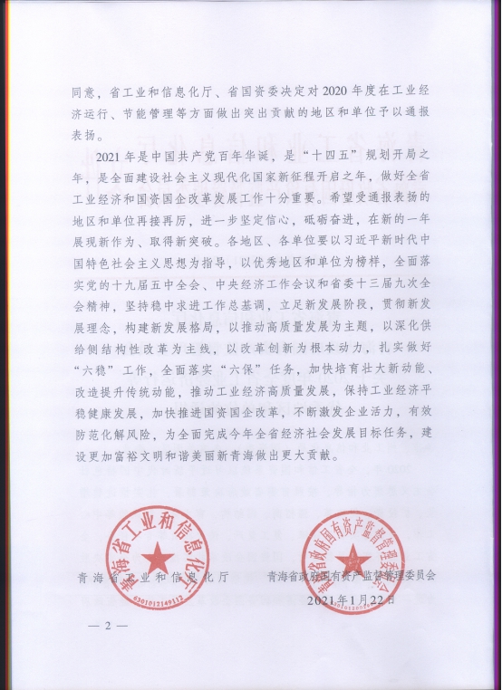 星空娱乐(中国区) - 官方网站