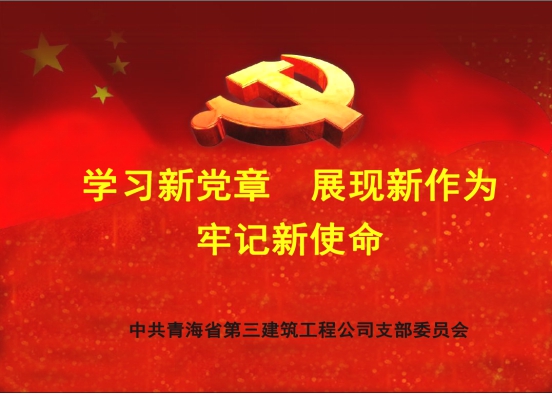 星空娱乐(中国区) - 官方网站