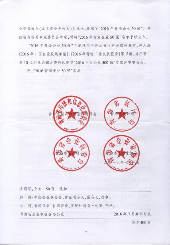 星空娱乐(中国区) - 官方网站