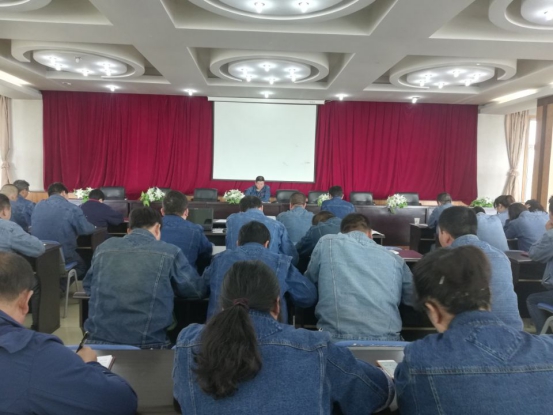 中共青海星空娱乐工业投资有限公司委员会 召开二届党委中心组第七次学习扩大会议