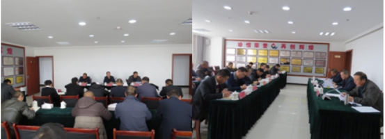 星空娱乐 召开2018年第5次安全生产会议